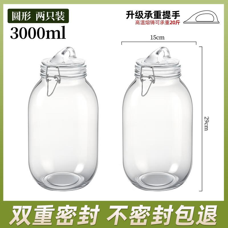 HANDUNYOU Glass Sealed Food Storage Jar Set