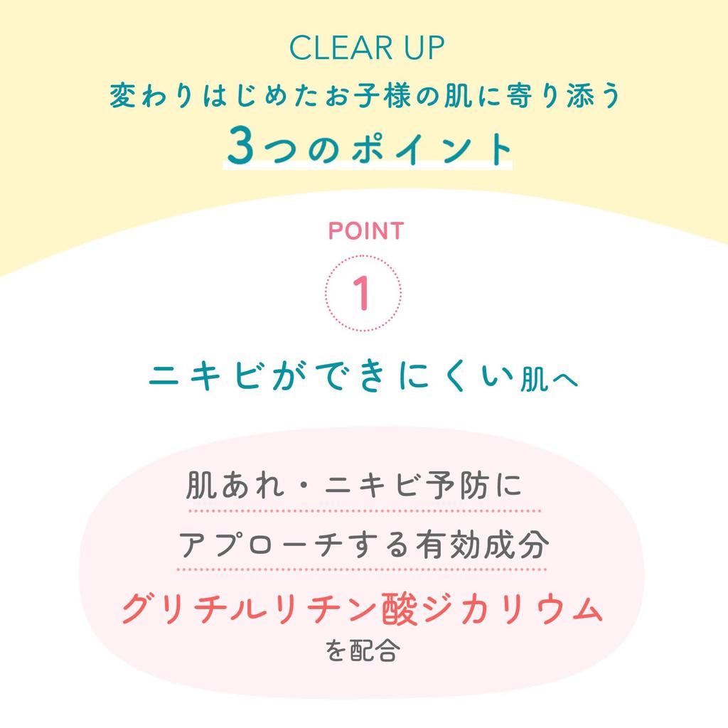 Fancl Clear Up Foaming Cleanser 200ml & Refills - Acne & Dry Skin Solution, Gentle for Kids, 120 Uses