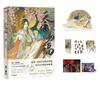 Tenkanshifuku Bonus Edition Manga Peripheral Official Merchandise