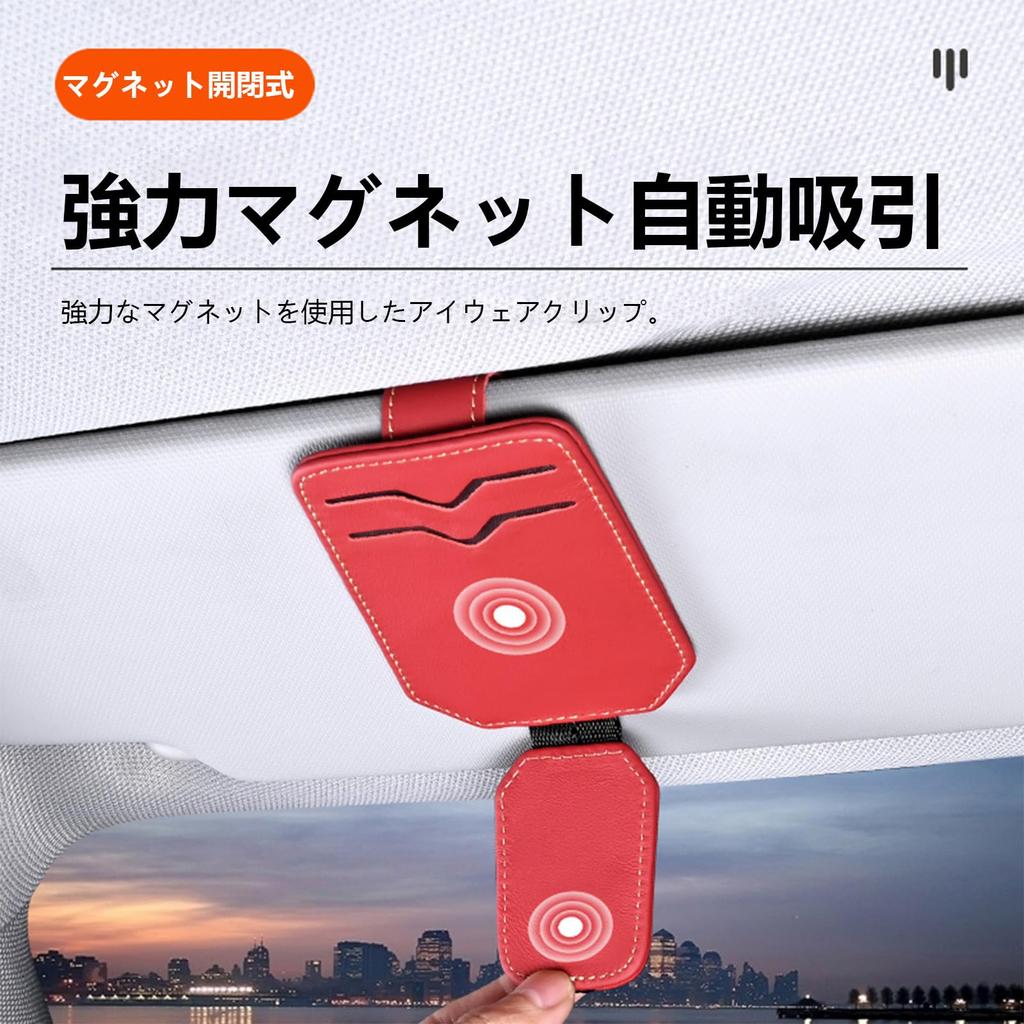 InnoWave Car Storage, Sunglasses Clip, Compatible with CROWN Crown, Leather, Sunglasses Clip, Car Sun