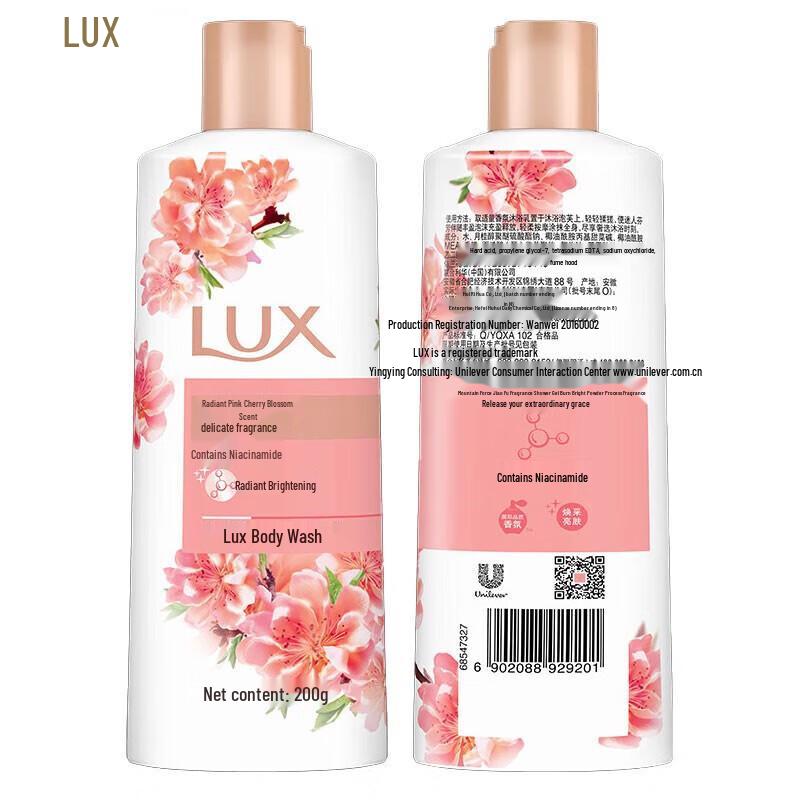 LUX Body Wash Radiant Pink Cherry Blossom