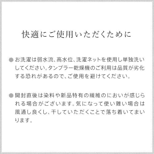 Sleep Plaza Futon Ezaki [Nishikawa] Single Double-Layer Blanket, High Volume, Extra Thick 2.4kg, Warm Meyer Double-Layer Blanket, Aurora Pattern with