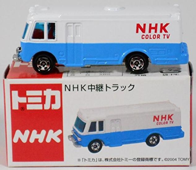 

NHK custom made Tomica NHK broadcast truck 75-2