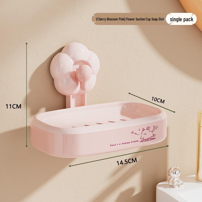 

YIXI Flower Suction Cup Soap Dish