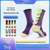Temu Non-slip Breathable Running Socks: Wear-resistant, Shock Absorbing, Sweat-wicking, with Anti-slip Dots for Football