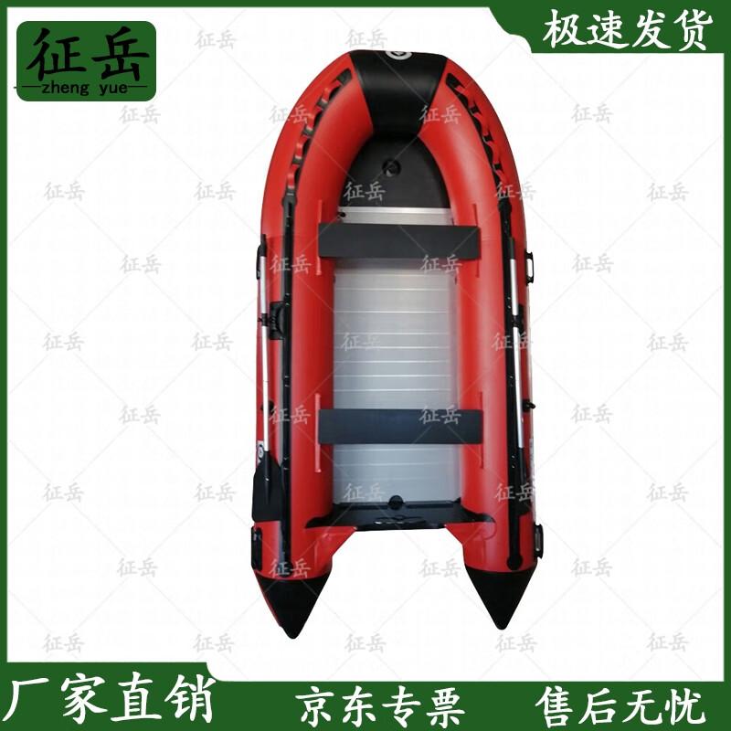 Zhengyue 5-6 Person Inflatable Rescue Boat