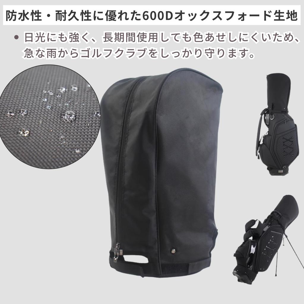 Quikaboo Golf Caddy Bag Hood One Size Fits Rain Hood Waterproof Rain Black Cover, Most, Only, Cover,