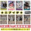 [Wanted poster or higher confirmed! Includes many Comic Para cards! One Piece Card Game!] ONE PIECE Card Game OriPa
