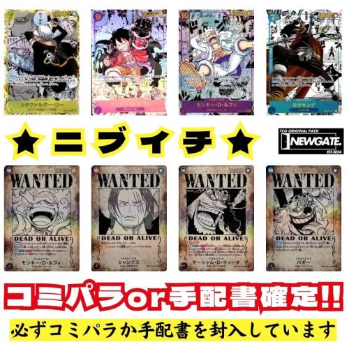 [Wanted poster or higher confirmed! Includes many Comic Para cards! One Piece Card Game!] ONE PIECE Card Game OriPa