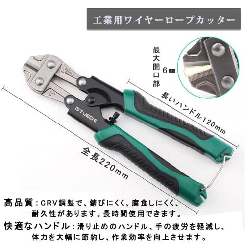 CLCCLQ Ratchet Wire Rope Cutter, Metal Needle Cutter, Hard Steel Wire Cutter, Advanced CRV Steel Mini Bolt Cutter with Non-Slip Handle, Suitable for C