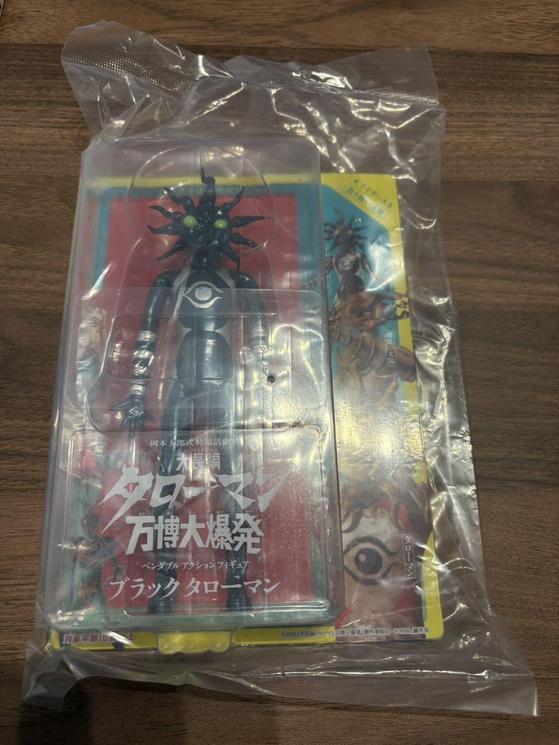 

[USED] Black Taroman Figure Long Feature Taroman Expo Explosion Taroman