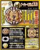 Beyblade Burst Booster Archer B-115 Hercules.13.Et