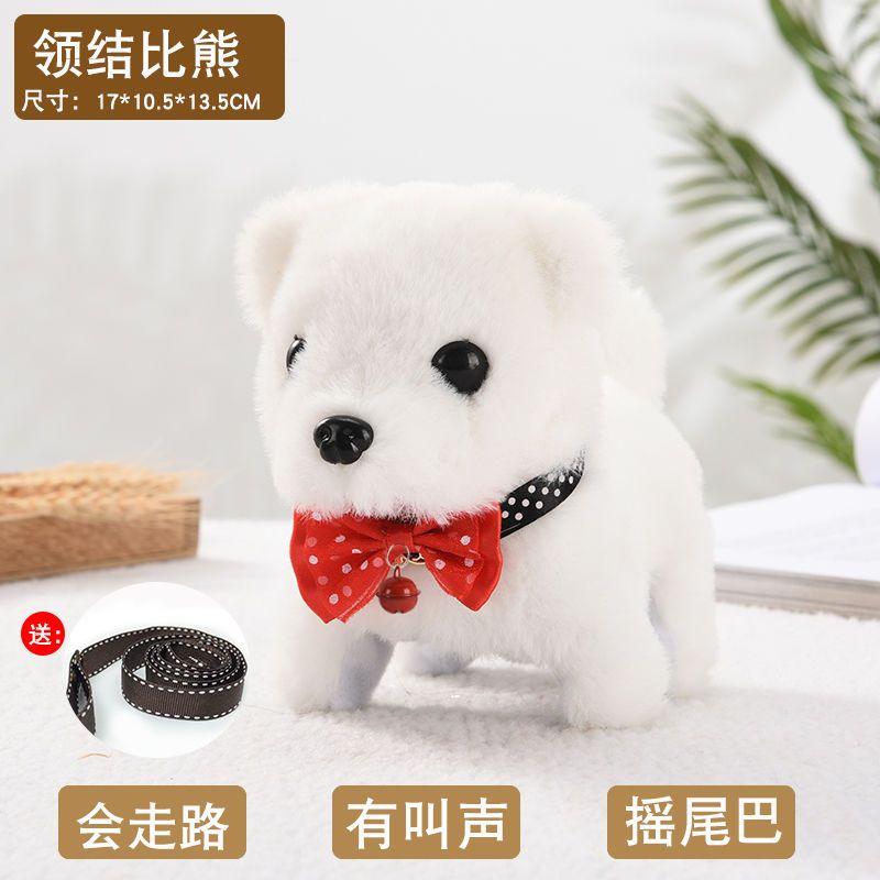 Plush Electric Puppy, Children's Simulated Teddy Dog, Can Walk and Bark, Toy Gift for Boys and Girls