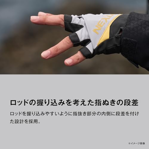 Shimano Nexus Stretch Gloves 5-Finger Cut