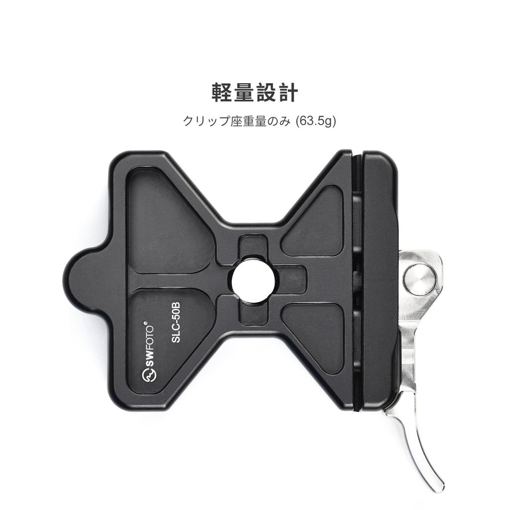 SWFOTO Quick Release Clamp Arca-Swiss SLC-50B