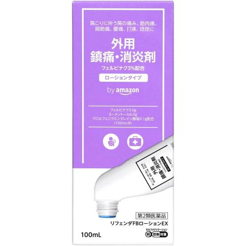 [Category 2 OTC drug] by Rifenda FB Lotion EX 100mL