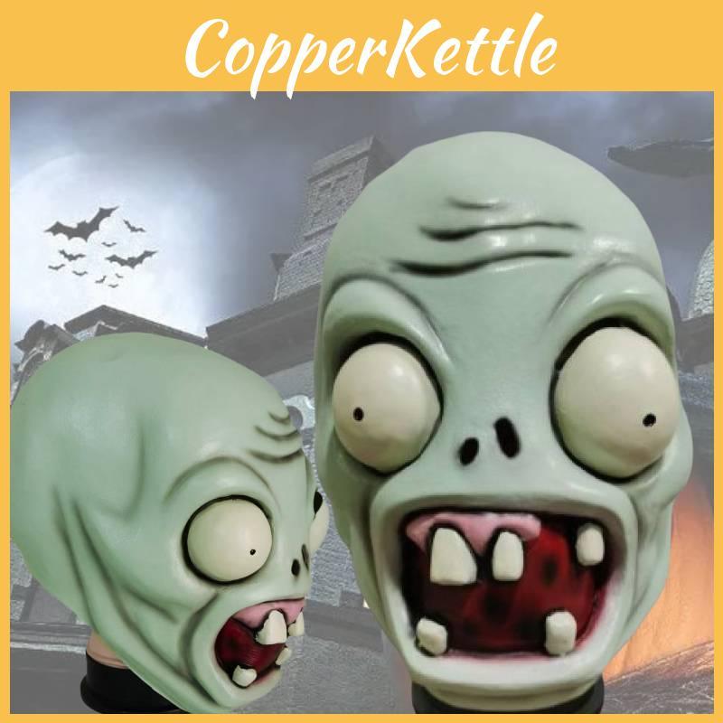 Plants Vs Zombies Pvz Mask Latex Halloween Prop Cosplay Headpiece Accessory
