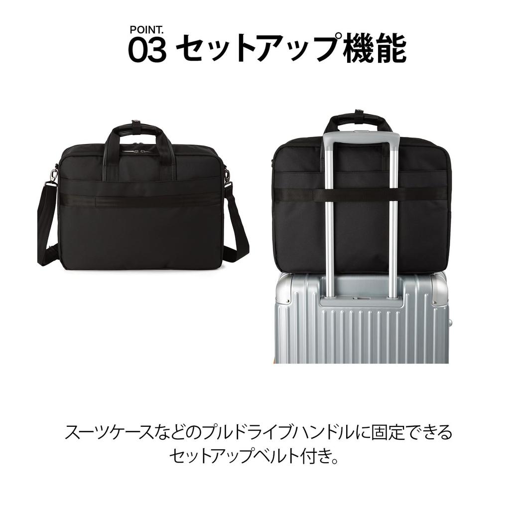 [ACE] Business Bag Briefcase Chiron 68942