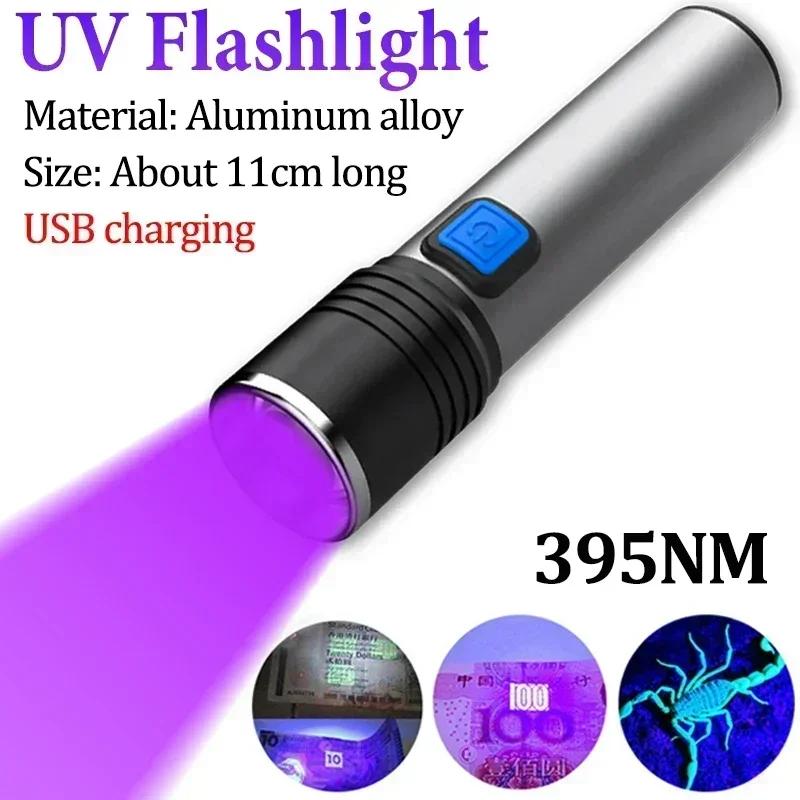 395nm UV Flashlight Blacklight Zoomable USB Rechargeable UV Light Ultraviolet Flashlight for Pet Urine Detector Resin Curing