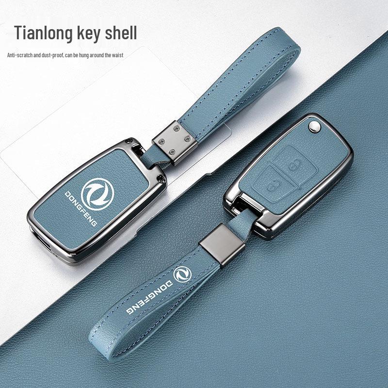 Dongfeng Tianlong Key Case: KX Leather & KR Dustproof Shell Keychain Bag