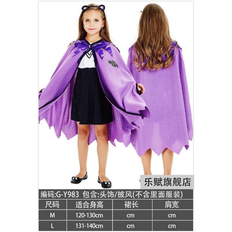 Halloween Children's Costume Girl Little Witch Vampire Costume Witch Cloak Shawl Demon Dress
