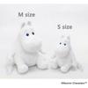 Sekiguchi Moomin Marshmallow Plush Toy, Moomin, Medium