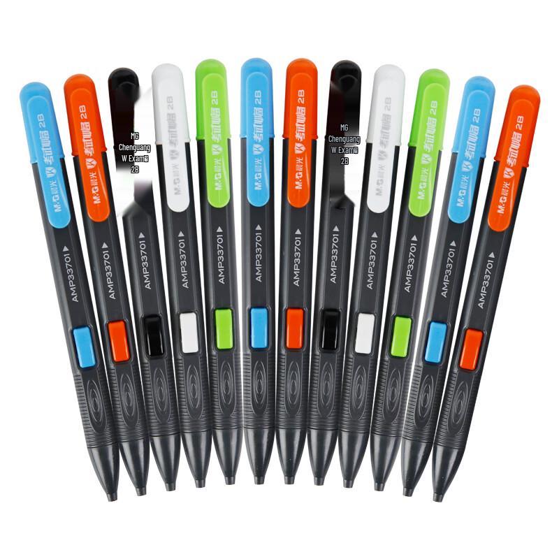 M&G 2B Exam Mechanical Pencil Set