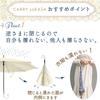 saKASA MonChouChou Inverted Umbrella Made of Sparkling Fabric for for Both Sunny and Rainy Long Inverted Reverse Folding UV Water Gift [CARRY Style]
