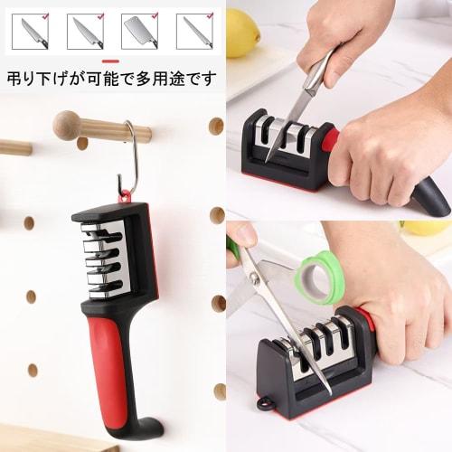 Knife Sharpener, 4-Level Sharpener, Rough Sharpening, Finish Sharpening, Sharpness Recovery, Removable, Hanging Hole