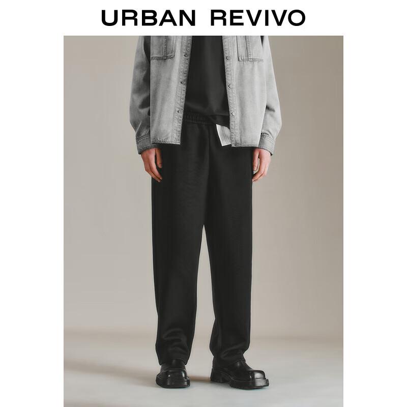 

UR Men s 2025 Spring Solid Elastic Waist Tapered Pants 29