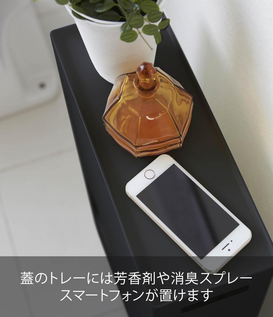 Yamazaki Toilet Paper Storage Rack, Black, Approx. W23 x D12.5 x H48cm, Tower Toilet Storage Shelf, Model 3456