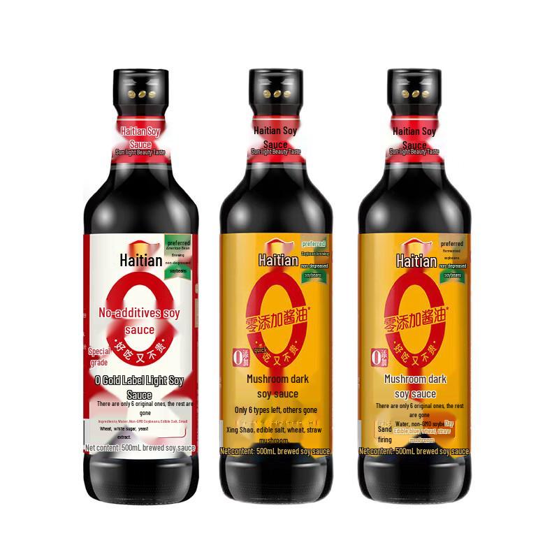 Haitian Zero Additive Dark & Light Soy Sauce Combo