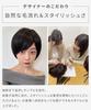 AQUADOLL Short Full Wig, High Tone, Ash, Blonde, Greige, Brown, Free Size, JBK. Japanese Black (wg346JBK)
