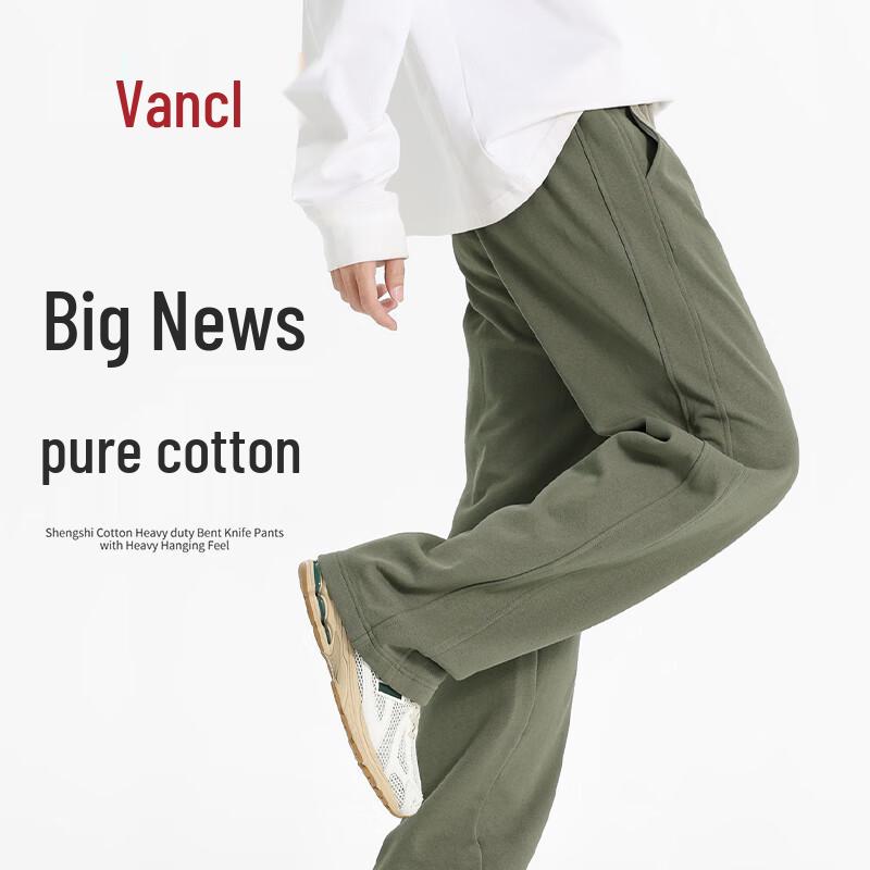 

VANCL Men s Heavyweight Loose Straight Leg Cotton Casual Pants M