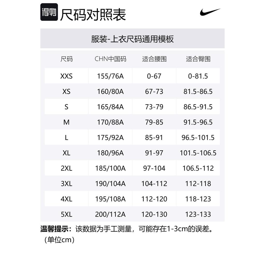 Nike T Shirts Men's Khaki Crew Neck Moderate CZ1182-247