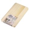 Paulownia Wood Cutting Board, Small, C-109