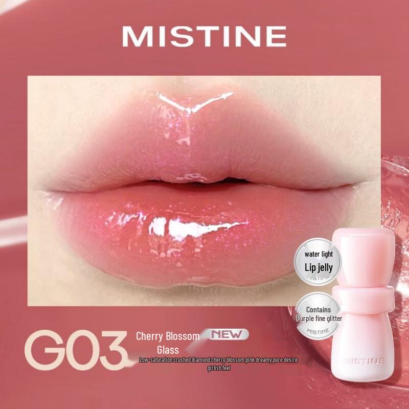 Mistine Flower House Lasting Lip Color