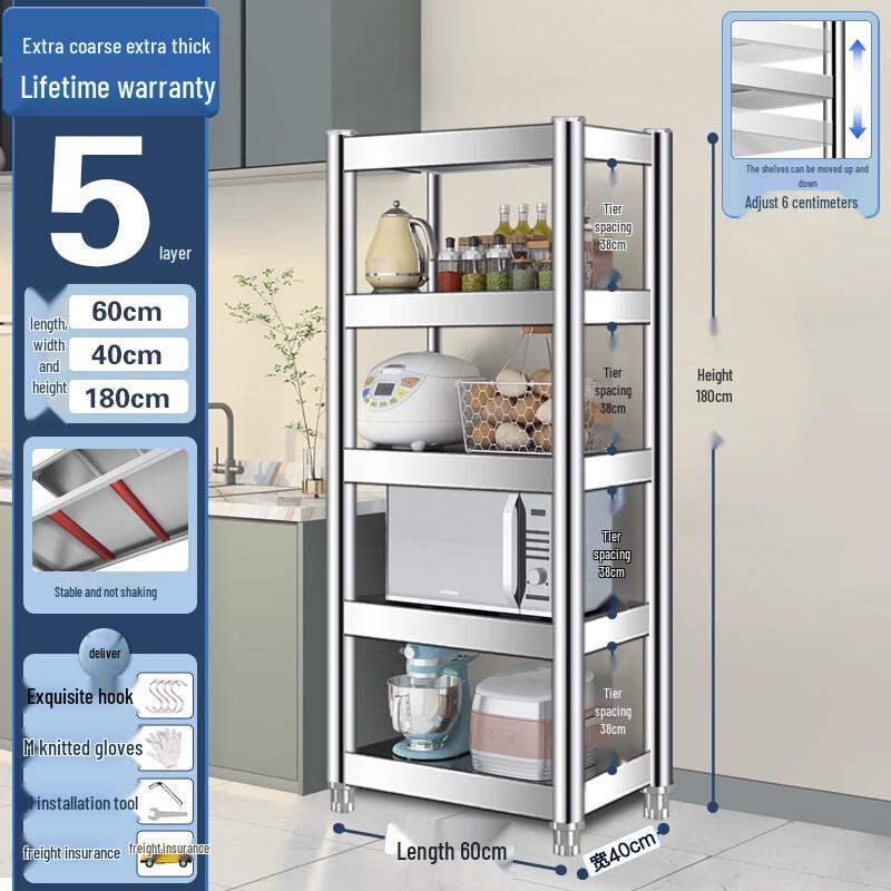 

Miling 5-Tier Stainless Steel Storage Rack