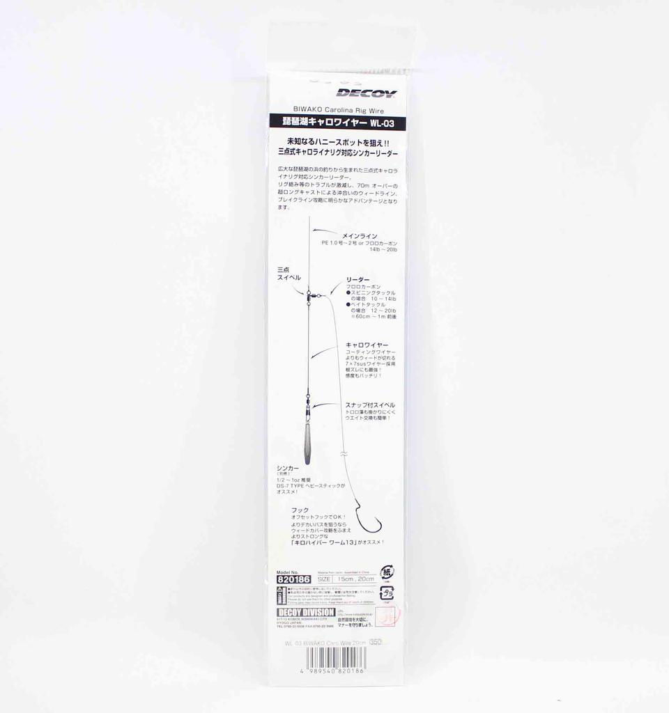 Decoy WL-03 Biwako Carolina Rig Ocelové návazce 15cm #47 (0179)