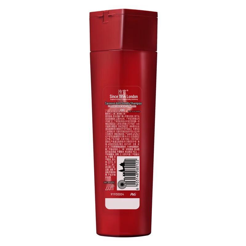 VS Sassoon Smooth & Manageable Hair Conditioner