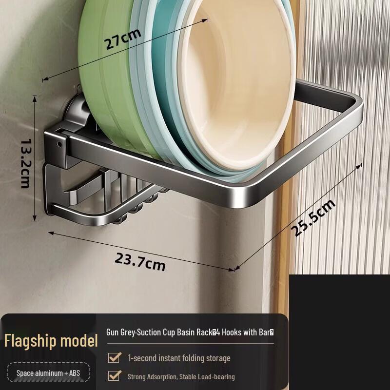 Suction Cup Wall-Mounted Bathroom Basin Rack