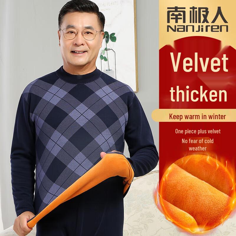 Men's Thickened Thermal Underwear Set