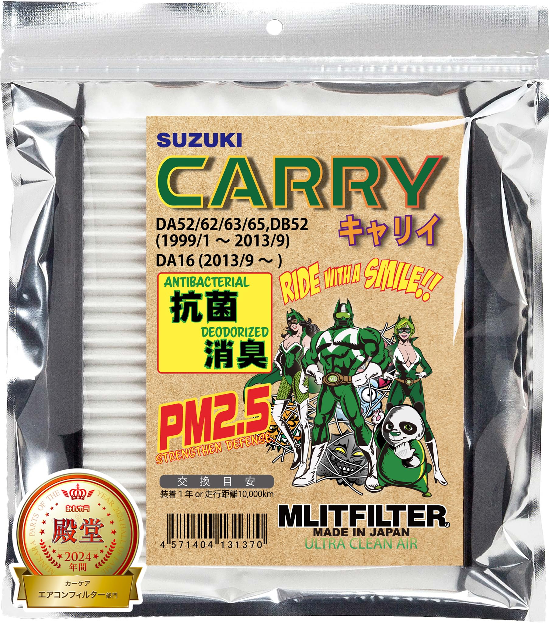 

MLITFILTER Suzuki Carry Air Conditioner Filter D-100_CARRY зелений