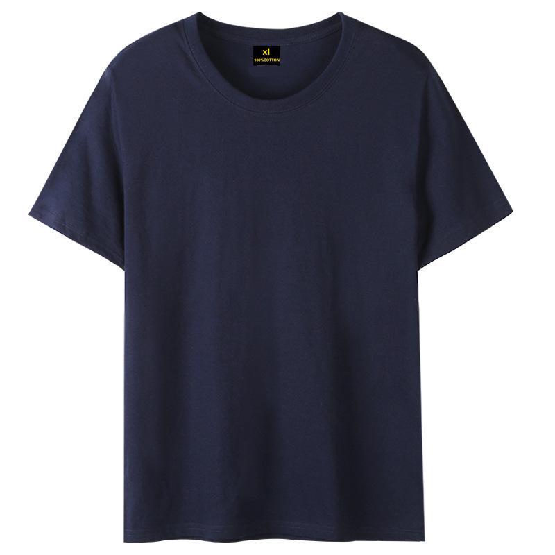 Short Sleeved Round Neck Combed Pure Cotton T-shirt, Team Uniform, 200g Cotton Cultural Shirt, Printed Advertising Shirt, Printed Logo