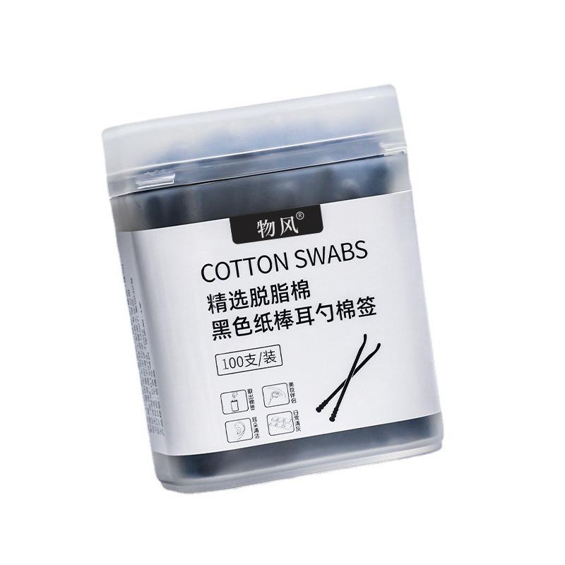 Black Cotton Swabs for Ear Cleaning, Cotton Swabs, Ear Scoops for Cleaning Blackheads, Disposable Cotton Swabs for Adults, Double Heads