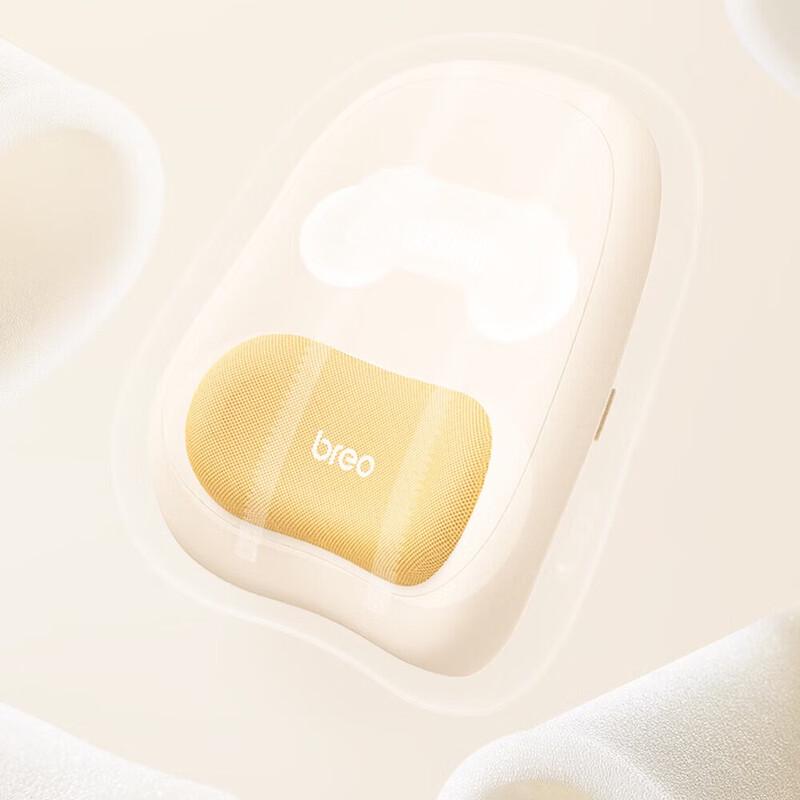 breo Back5Lite Portable Massage Cushion