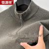 Hengyuanxiang Men's 100% Cashmere Zipper Collar Sweater