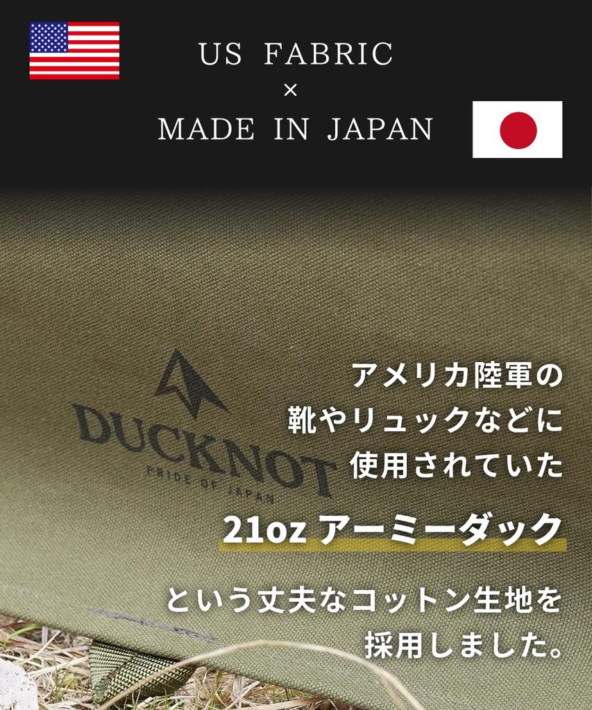 DUCKNOT BST Campfire Compact Windscreen for Camping and Outdoors Tent, Reflector, Windbreak, Solo, Lightweight, (Duck Khaki)