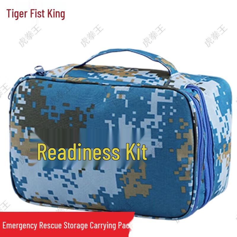 Tiger Fist King Emergency Carry Bag