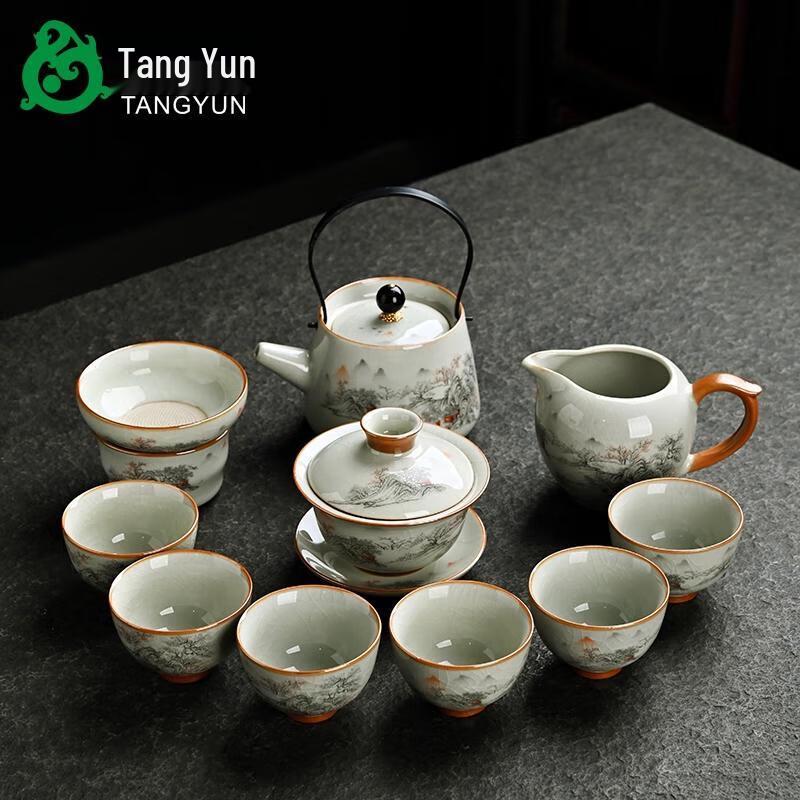 HANDUNYOU Landscape 11-Piece Heat-Resistant Glass Tea Set